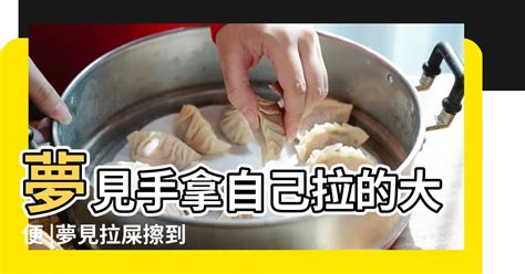 夢到手長毛|夢見手上長毛的意味:睡覺夢到手上長毛會怎樣代表什麼